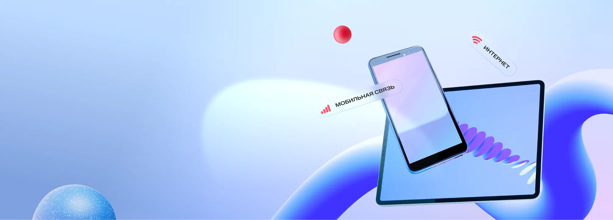 Домашний интернет МТС в Туле